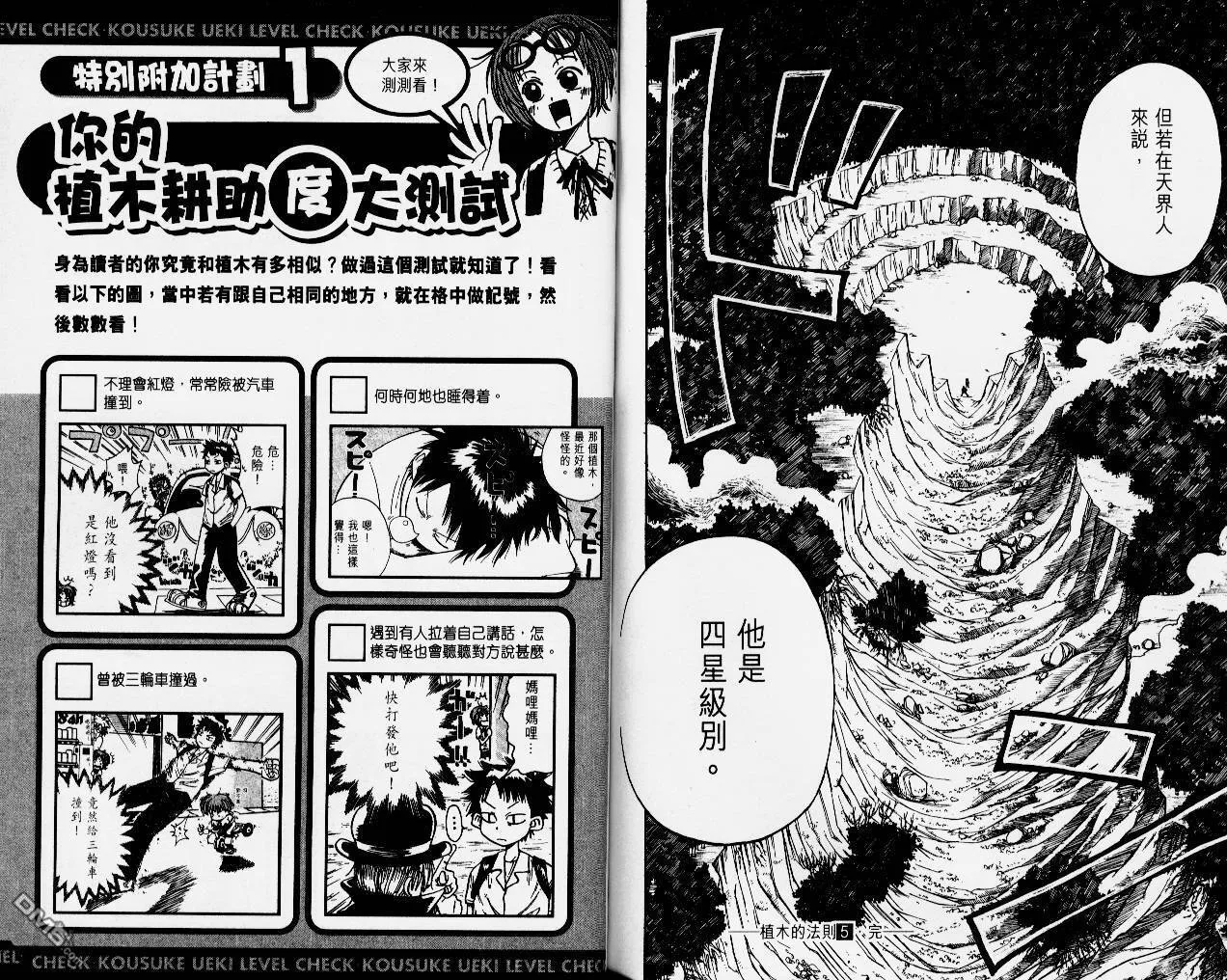 第5卷 第92页