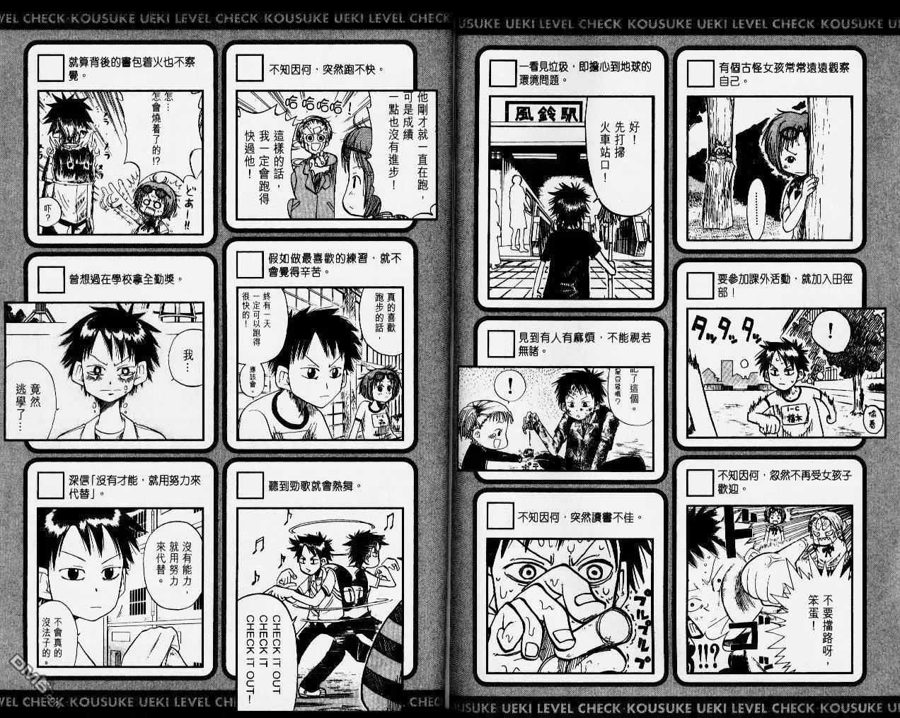 第5卷 第93页