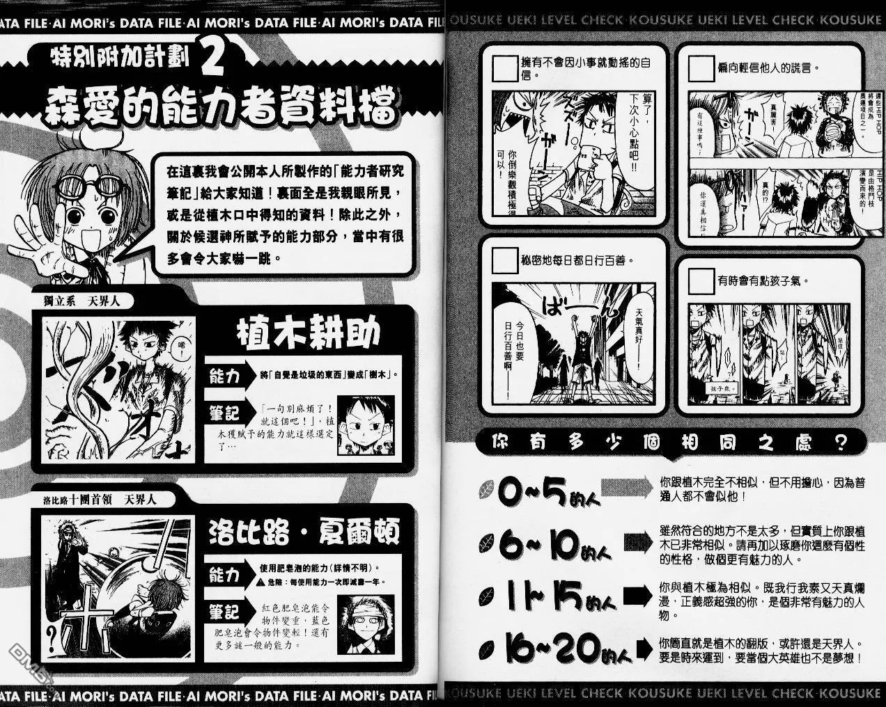 第5卷 第94页