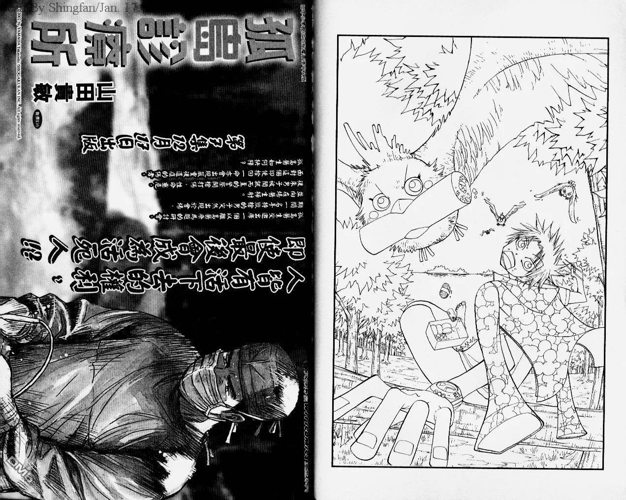 第5卷 第97页