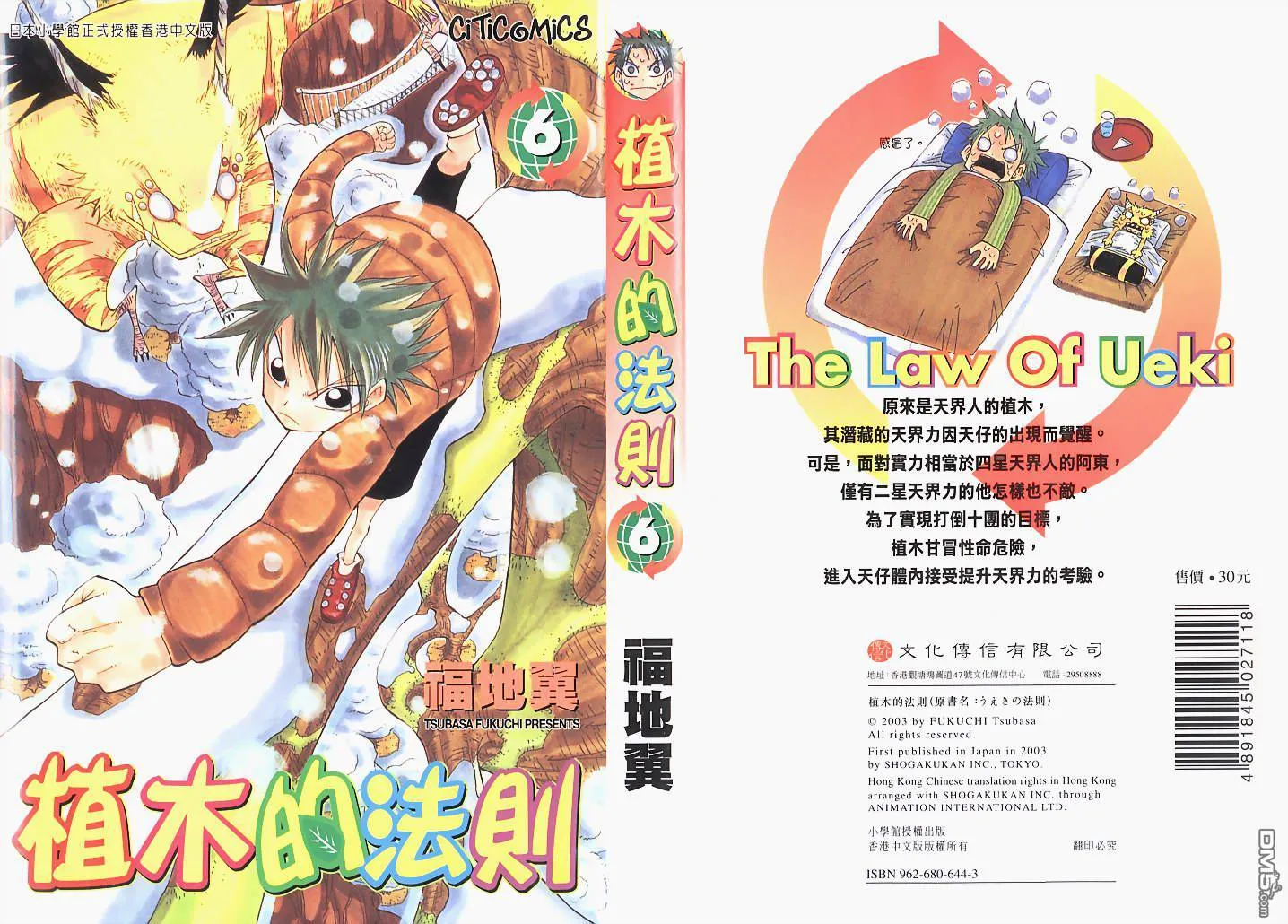 第5卷 第99页