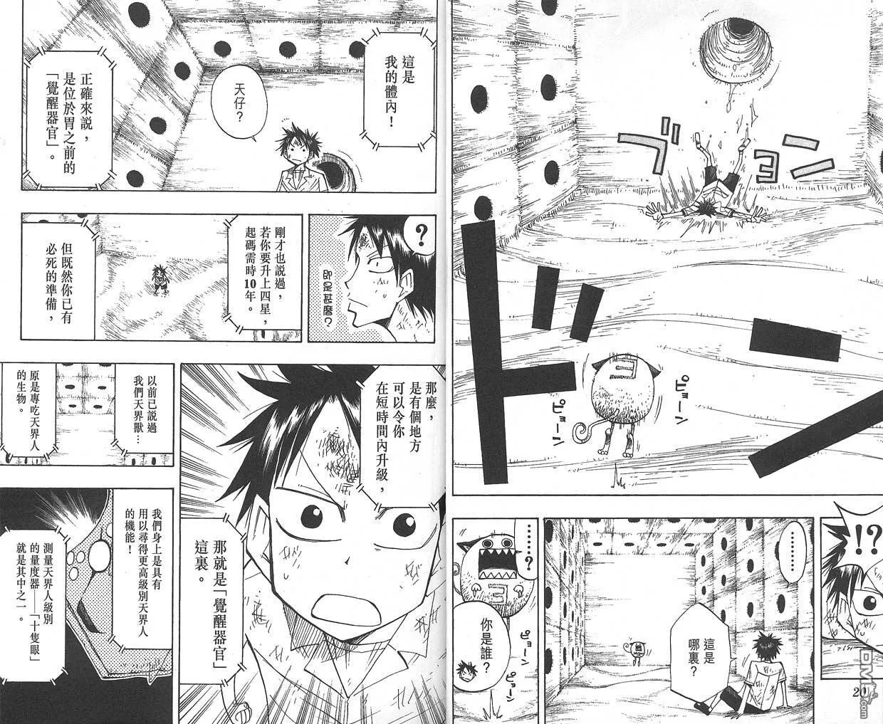 第6卷 第11页