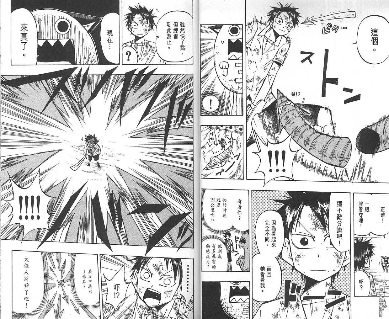 第6卷 第17页