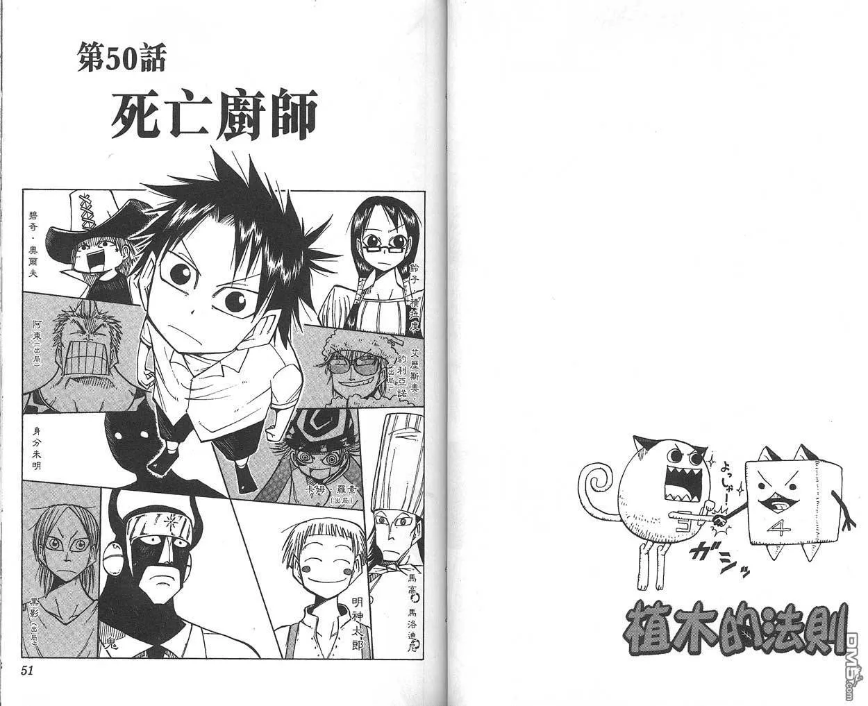 第6卷 第26页