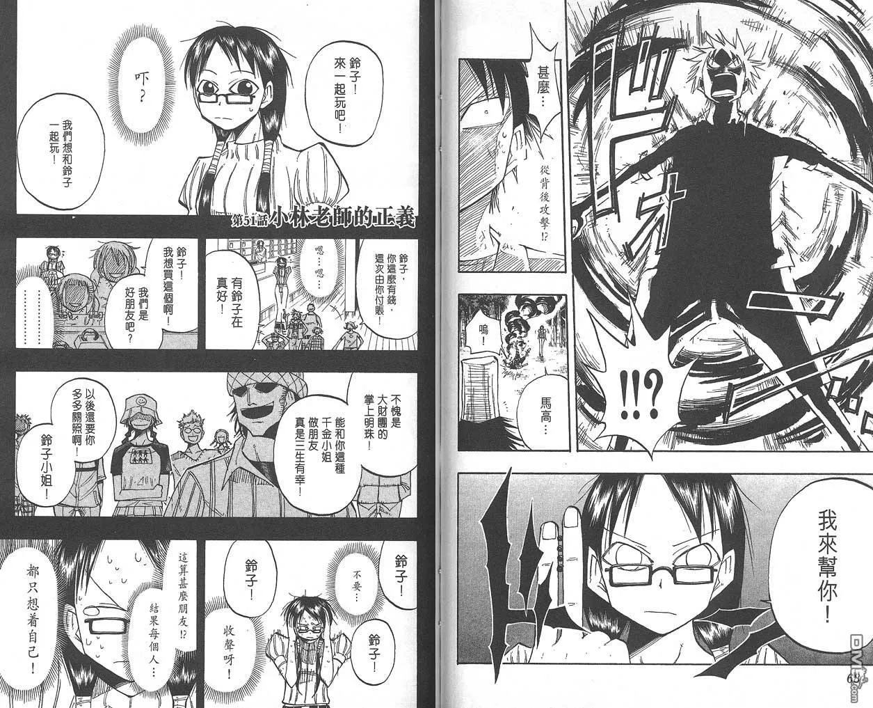 第6卷 第35页