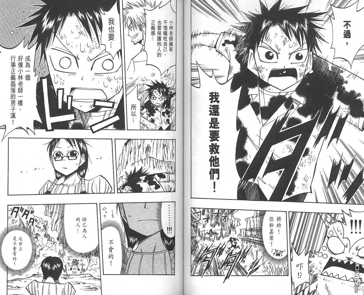 第6卷 第42页