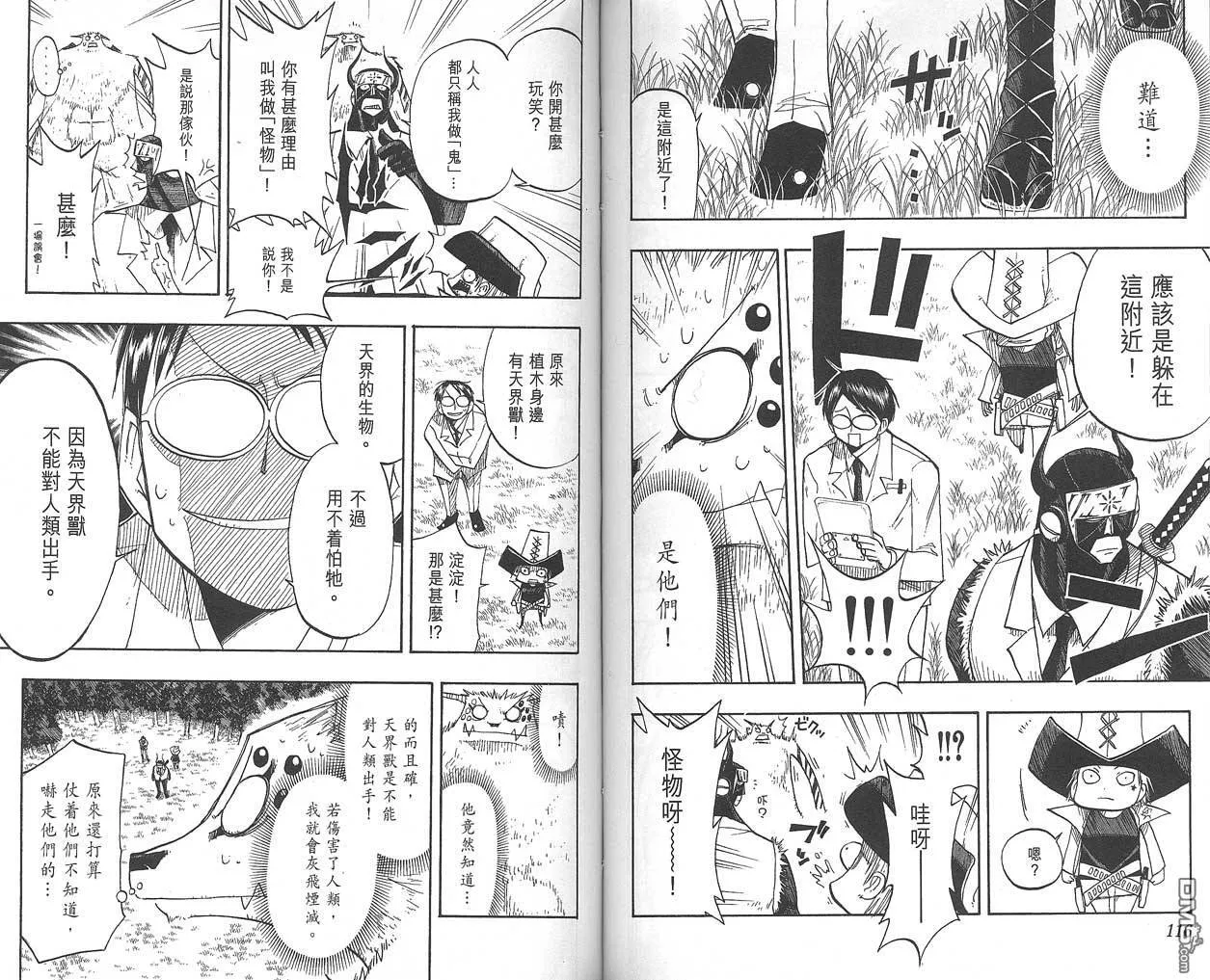 第6卷 第59页