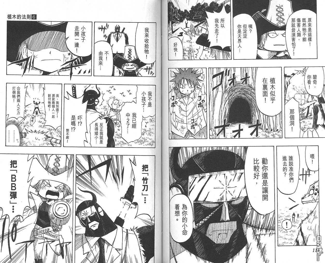 第6卷 第60页