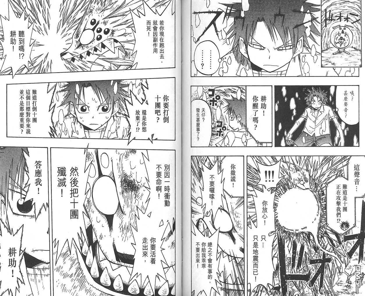 第6卷 第70页