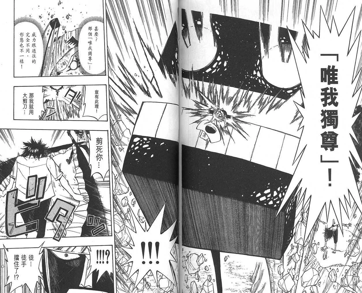 第6卷 第74页