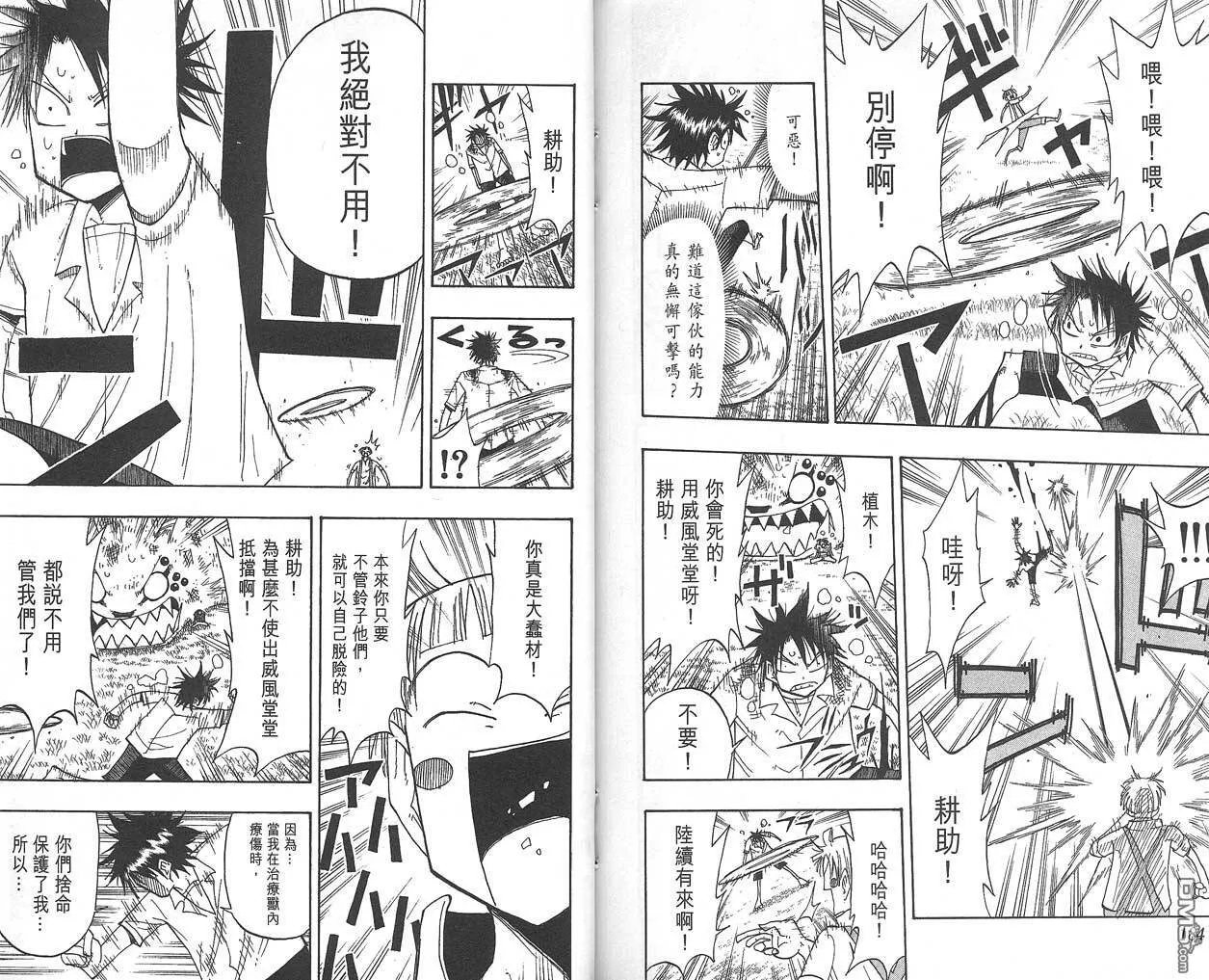 第6卷 第93页