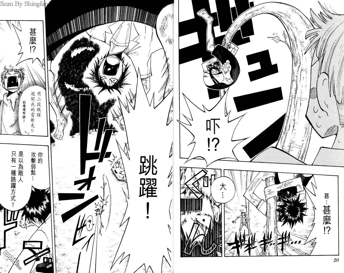 第7卷 第12页