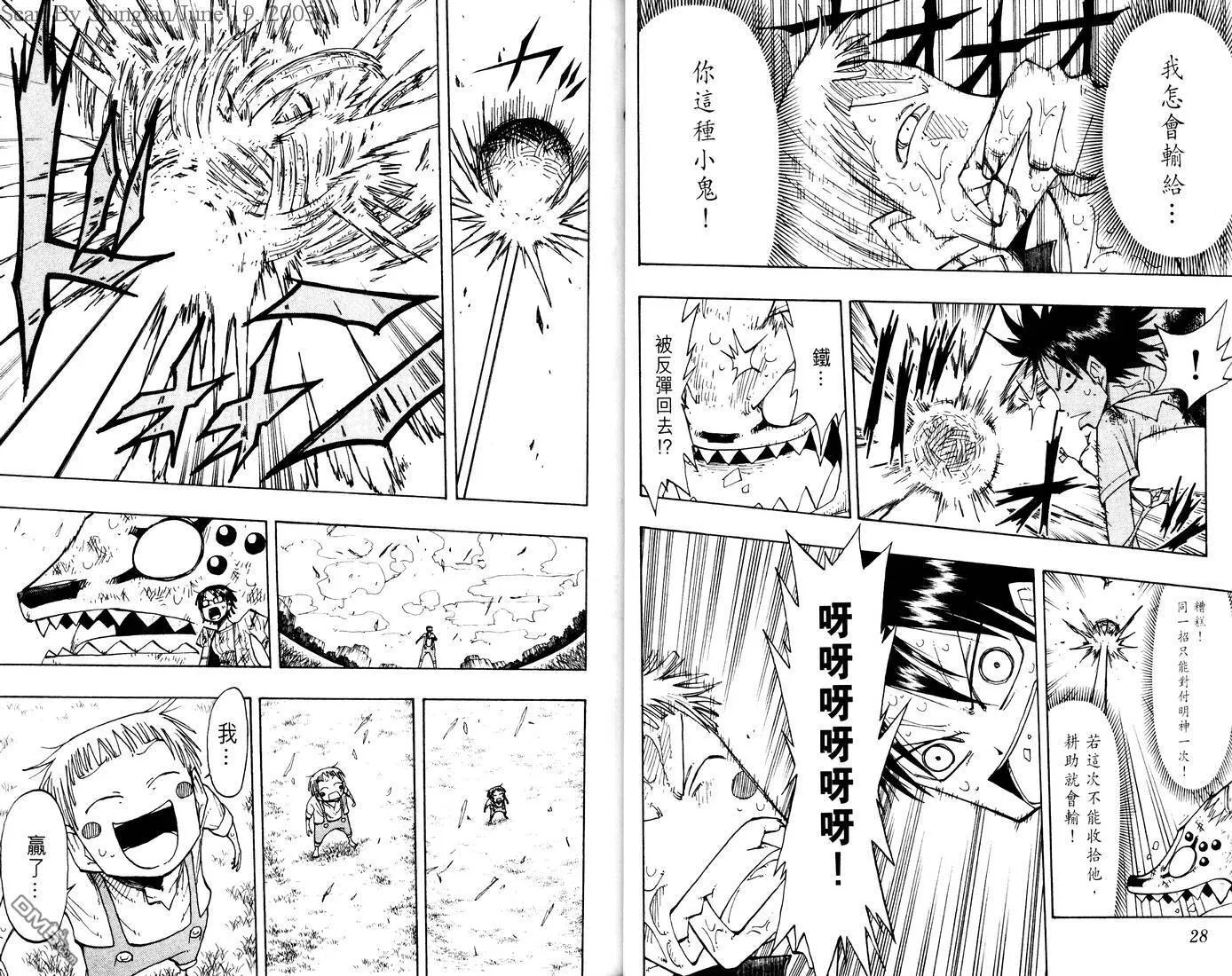 第7卷 第16页