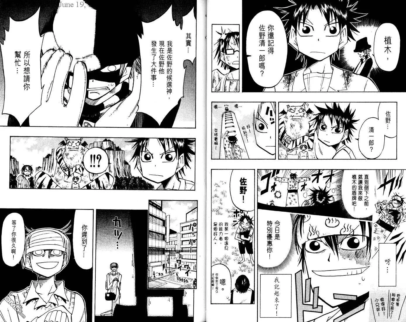 第7卷 第22页