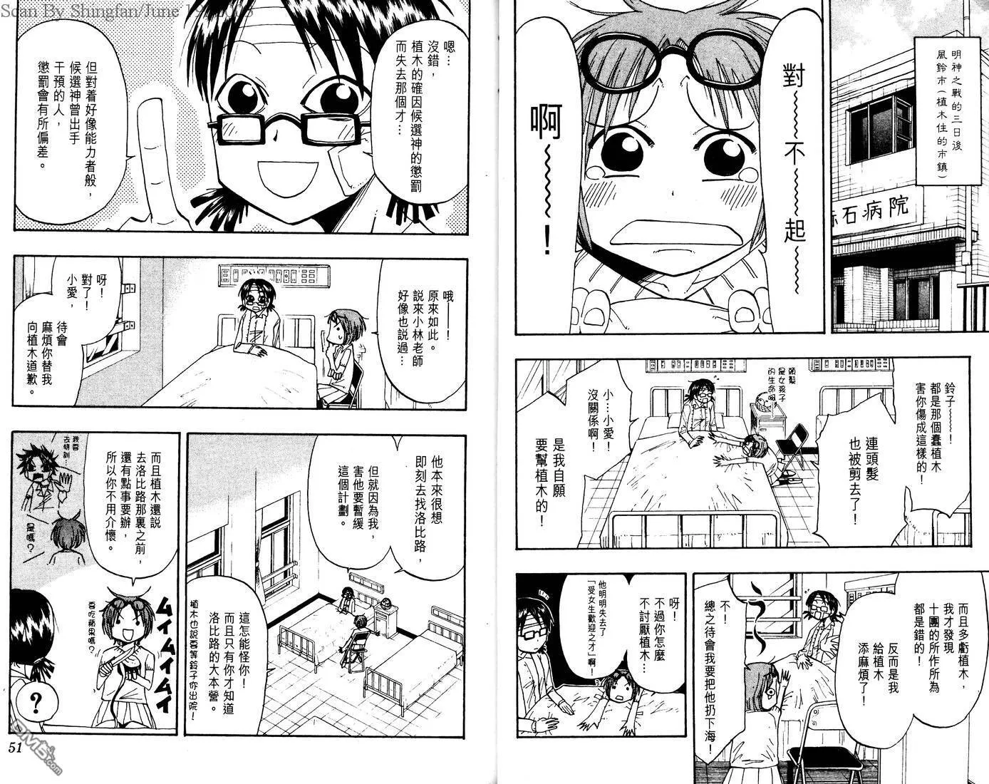 第7卷 第27页