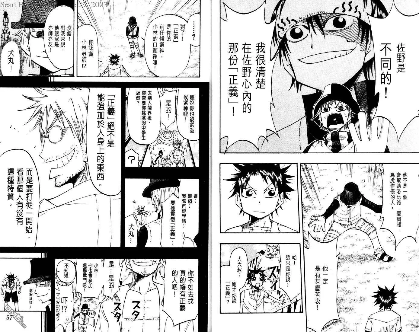 第7卷 第30页