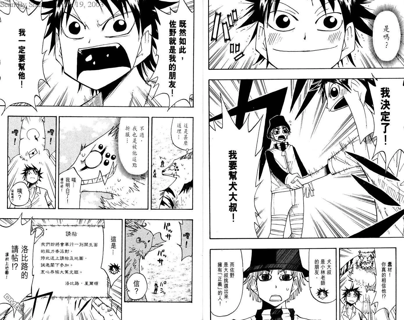 第7卷 第31页