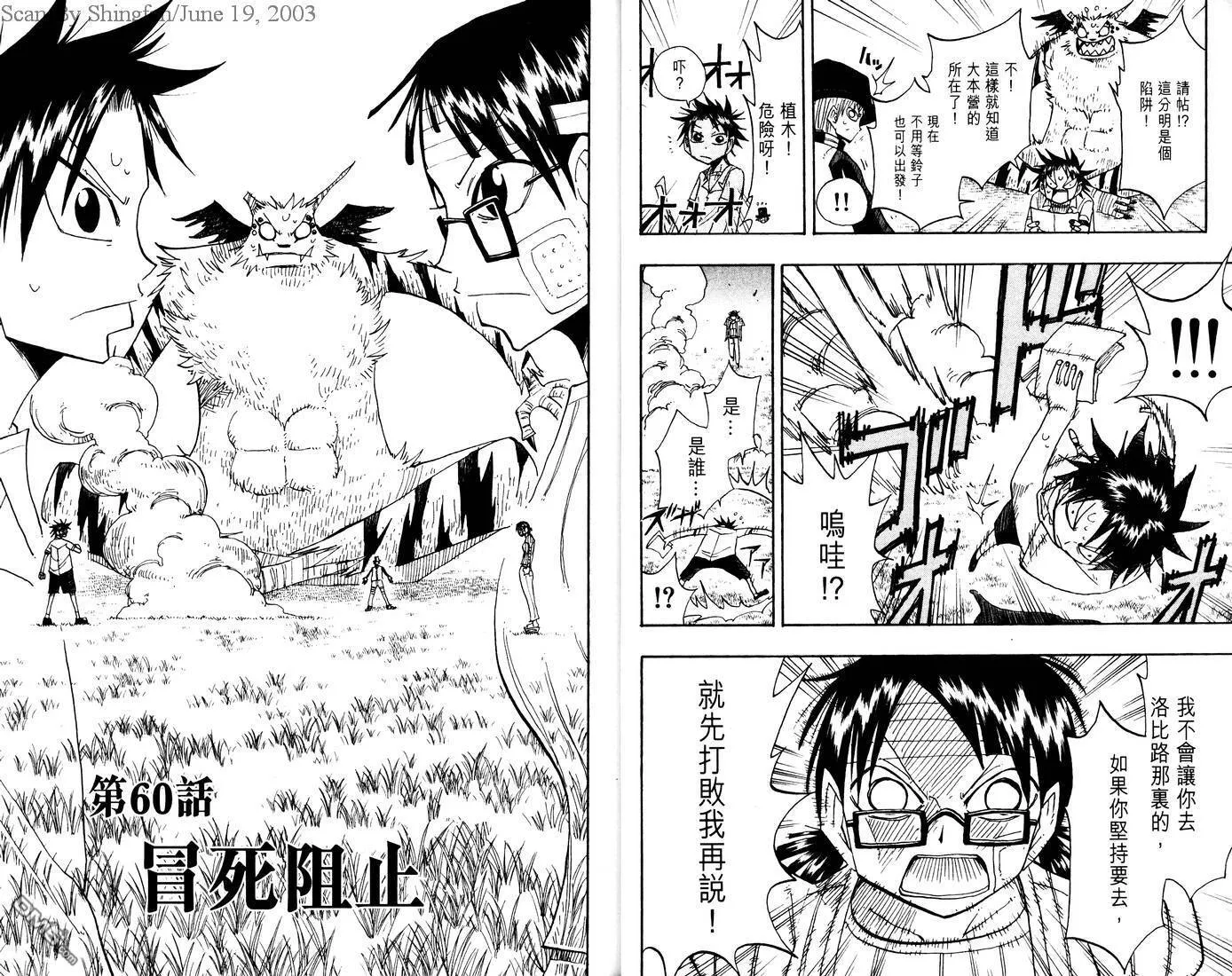 第7卷 第32页