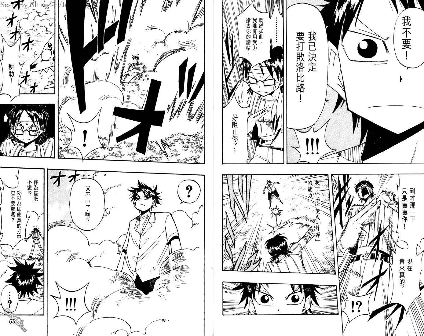 第7卷 第34页
