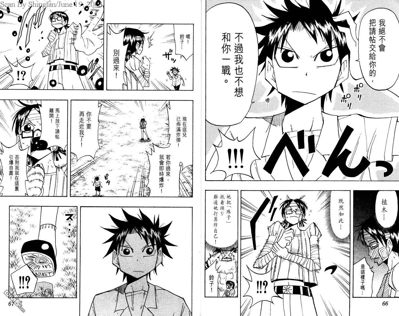 第7卷 第35页