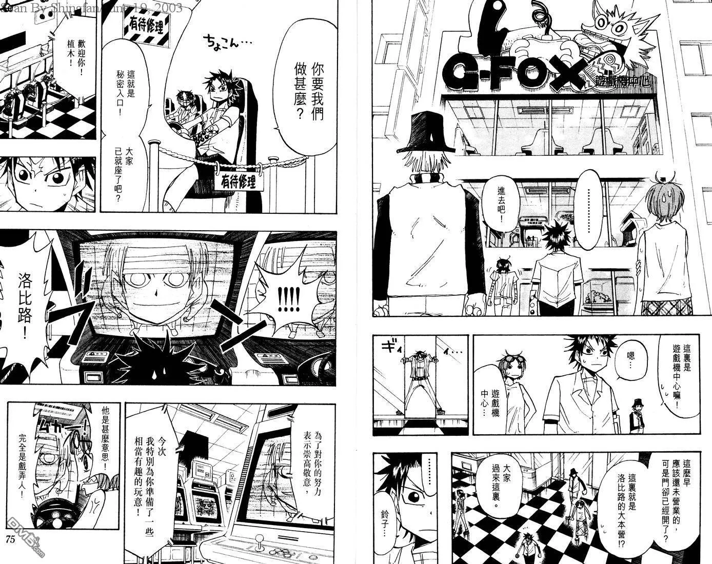 第7卷 第39页