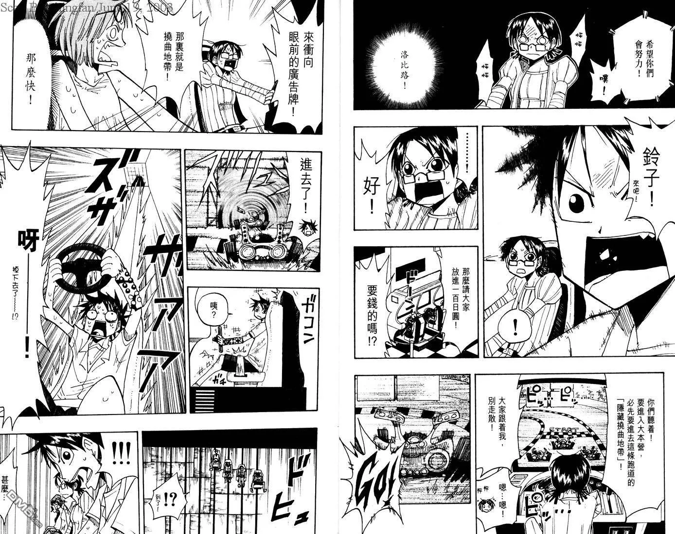 第7卷 第40页