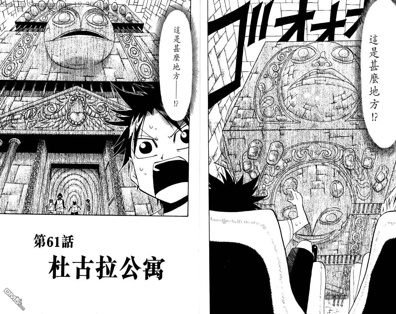 第7卷 第41页