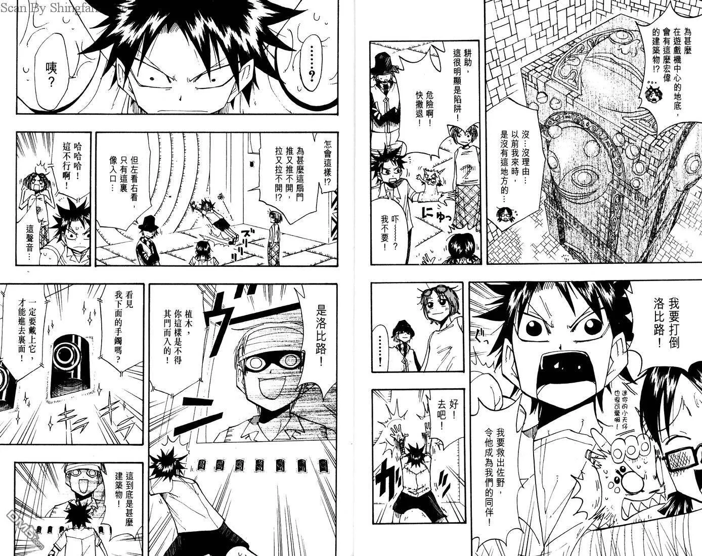 第7卷 第42页