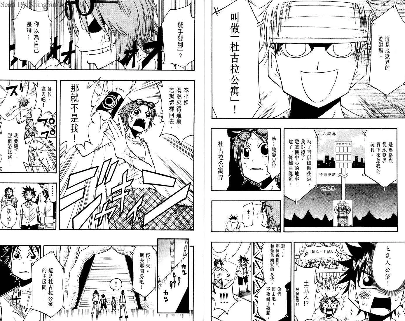 第7卷 第43页