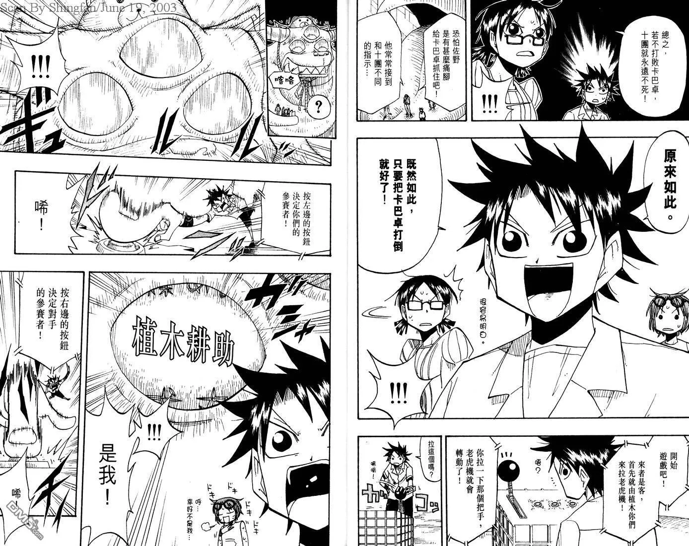 第7卷 第47页