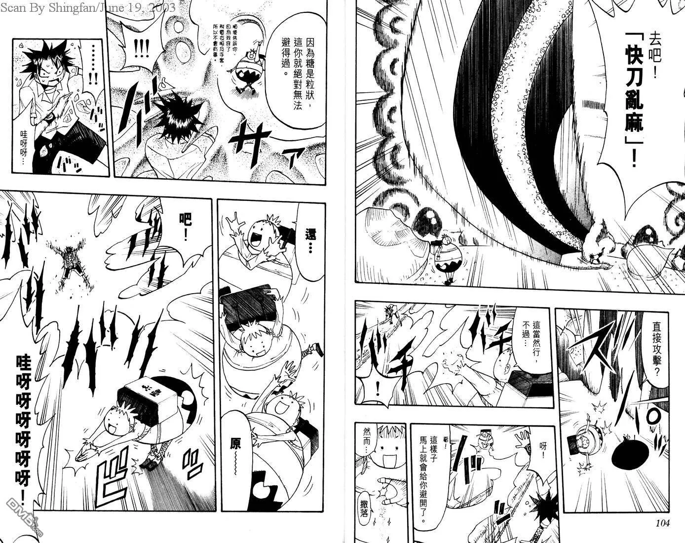 第7卷 第54页