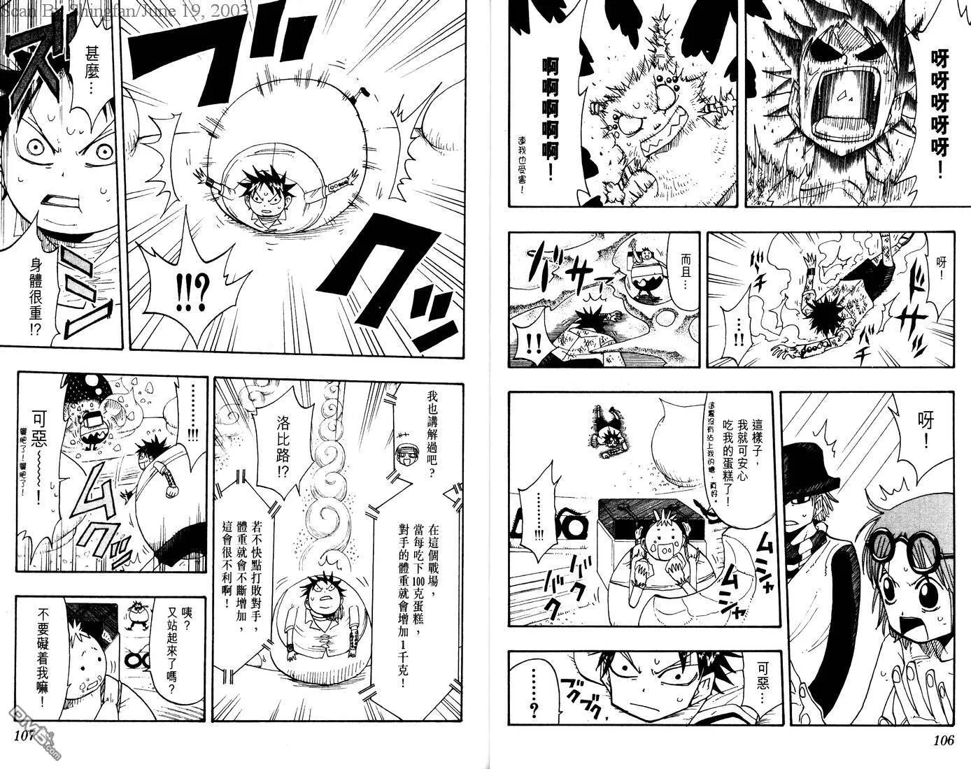 第7卷 第55页