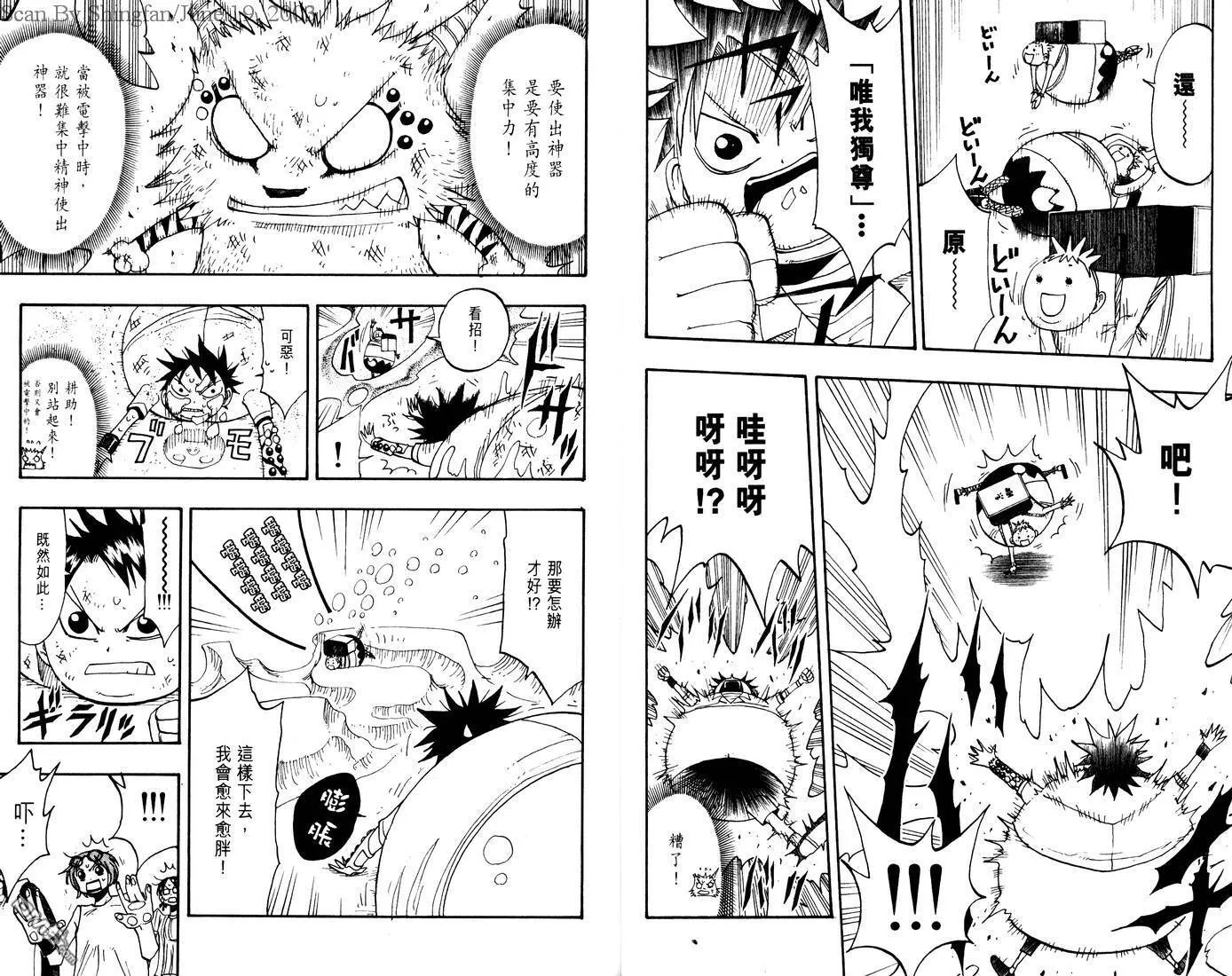 第7卷 第56页