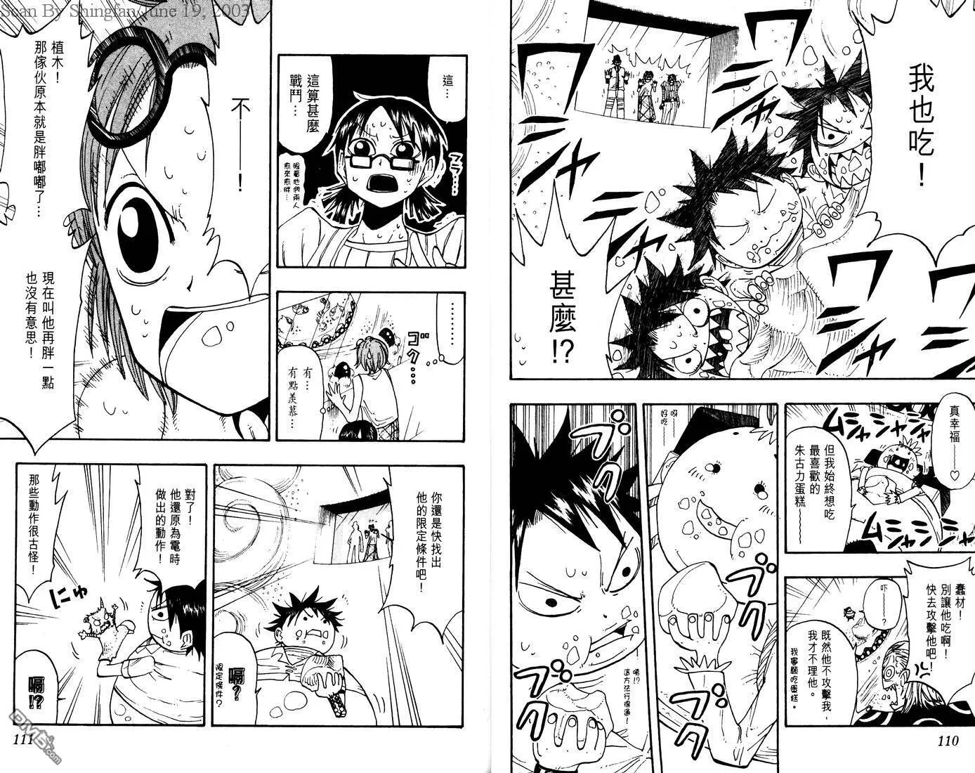 第7卷 第57页