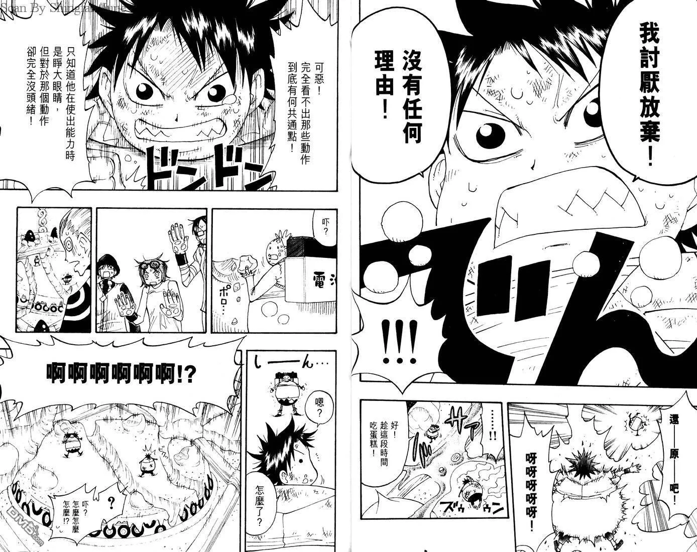 第7卷 第60页