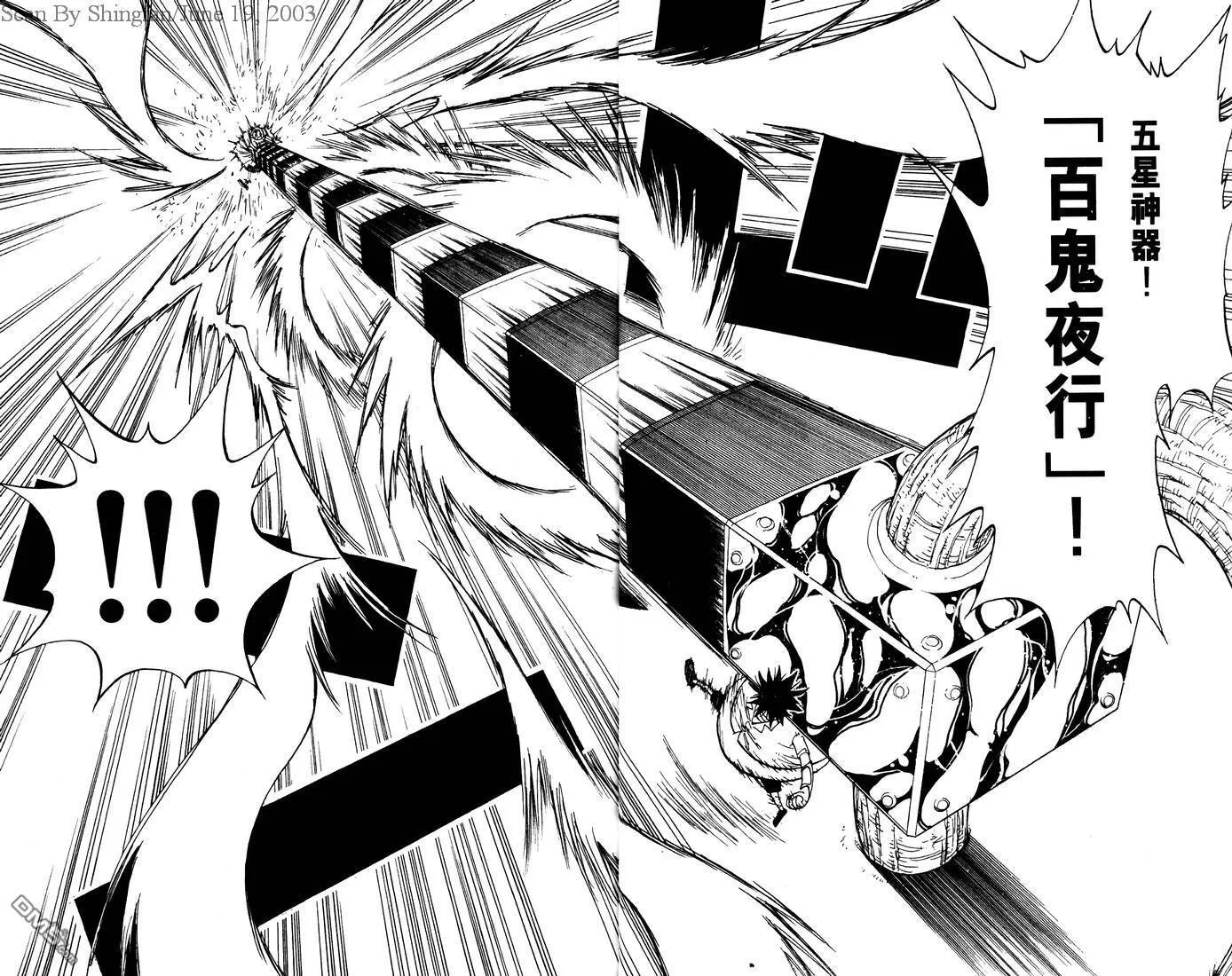 第7卷 第62页