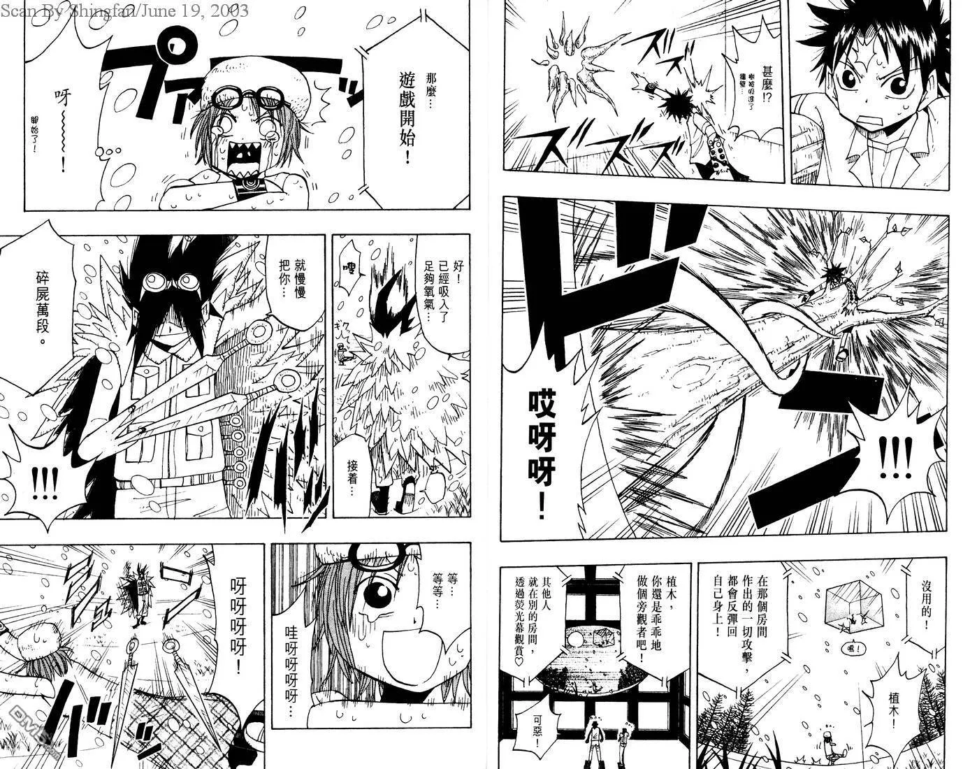 第7卷 第69页