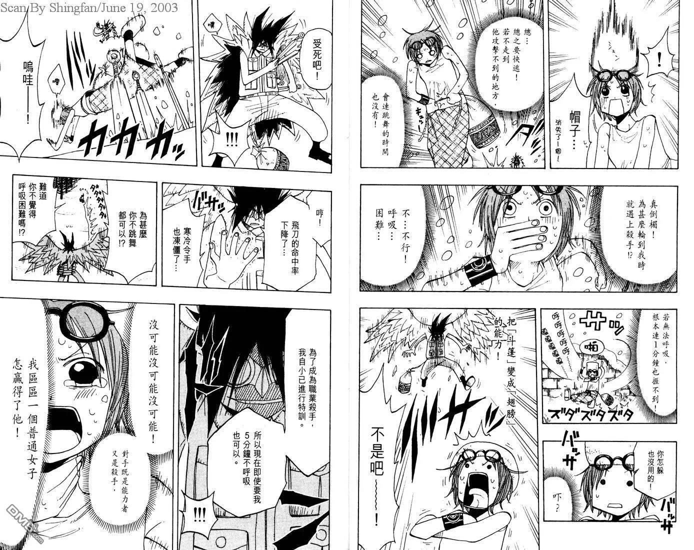 第7卷 第70页