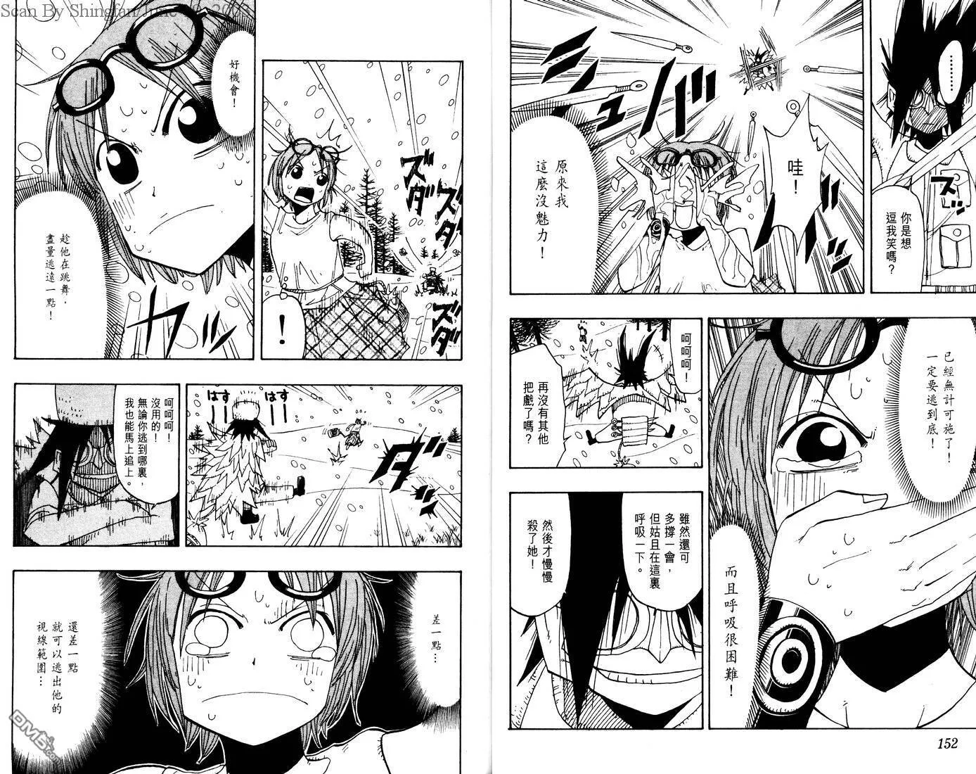第7卷 第78页