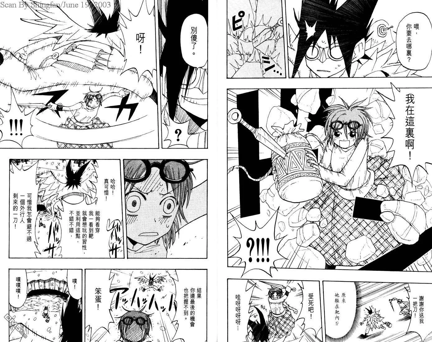第7卷 第80页