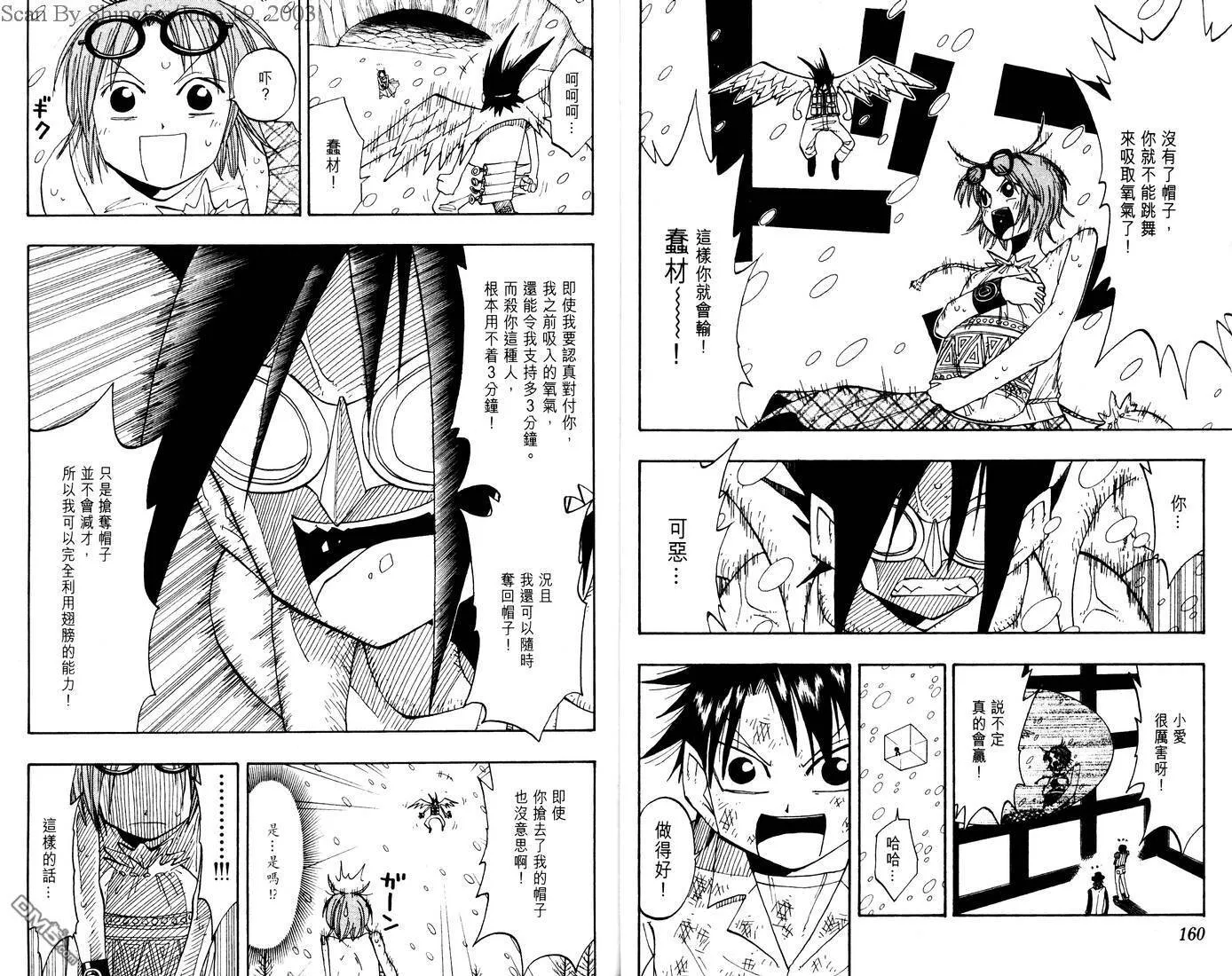 第7卷 第82页