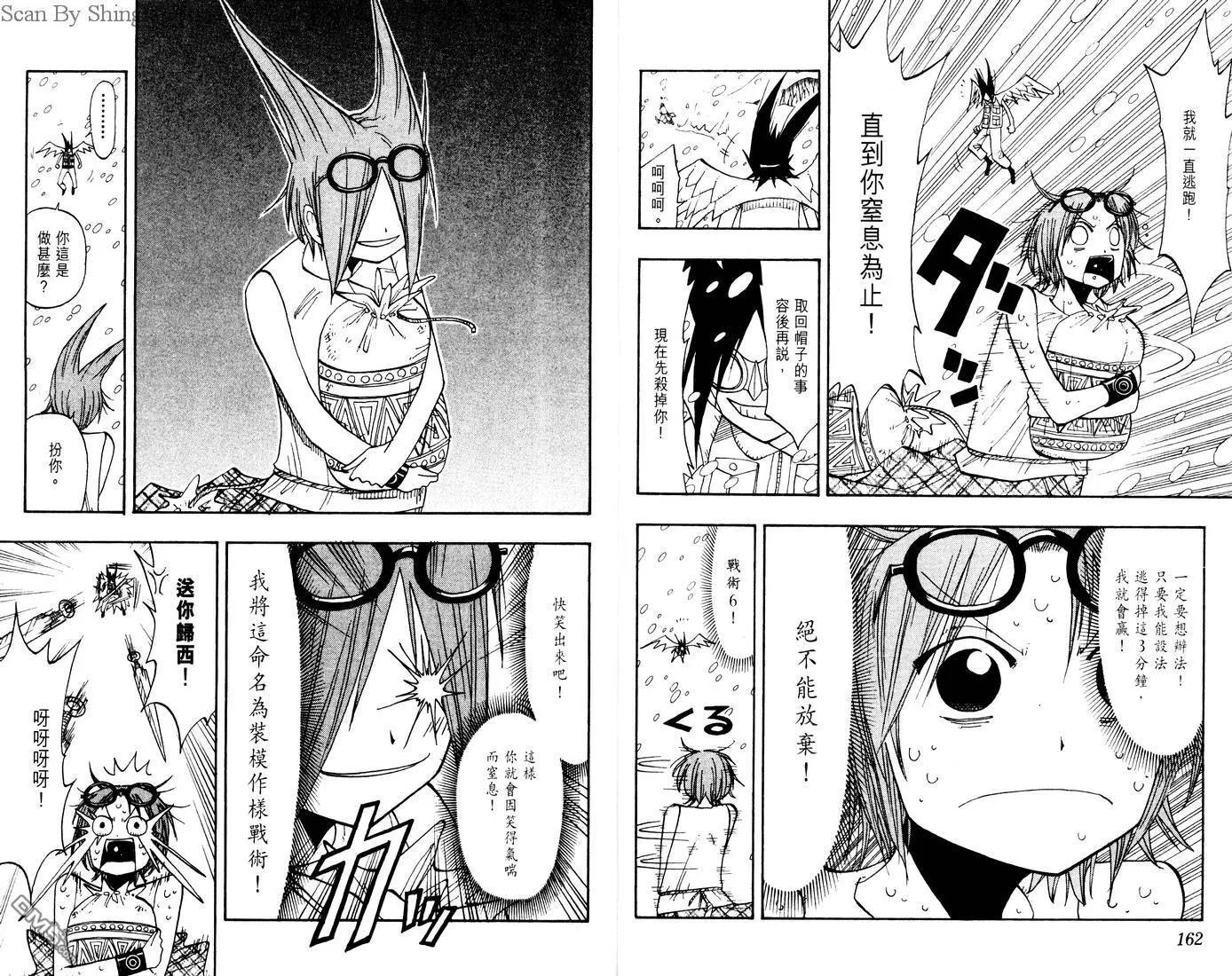 第7卷 第83页