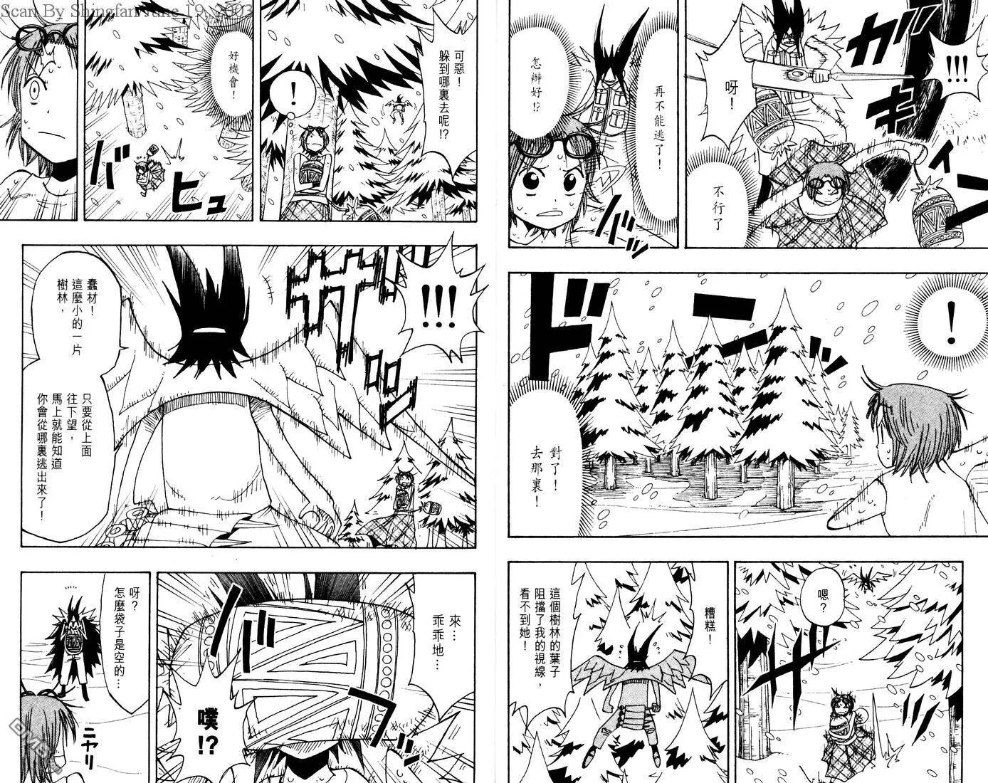 第7卷 第85页