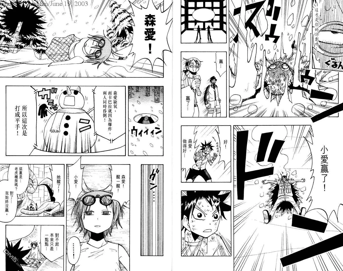 第7卷 第89页