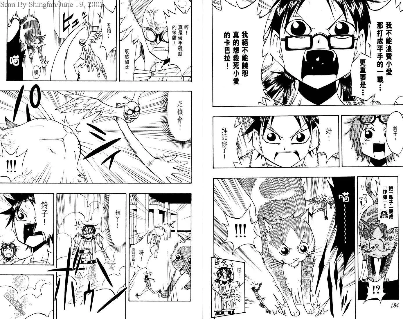 第7卷 第94页