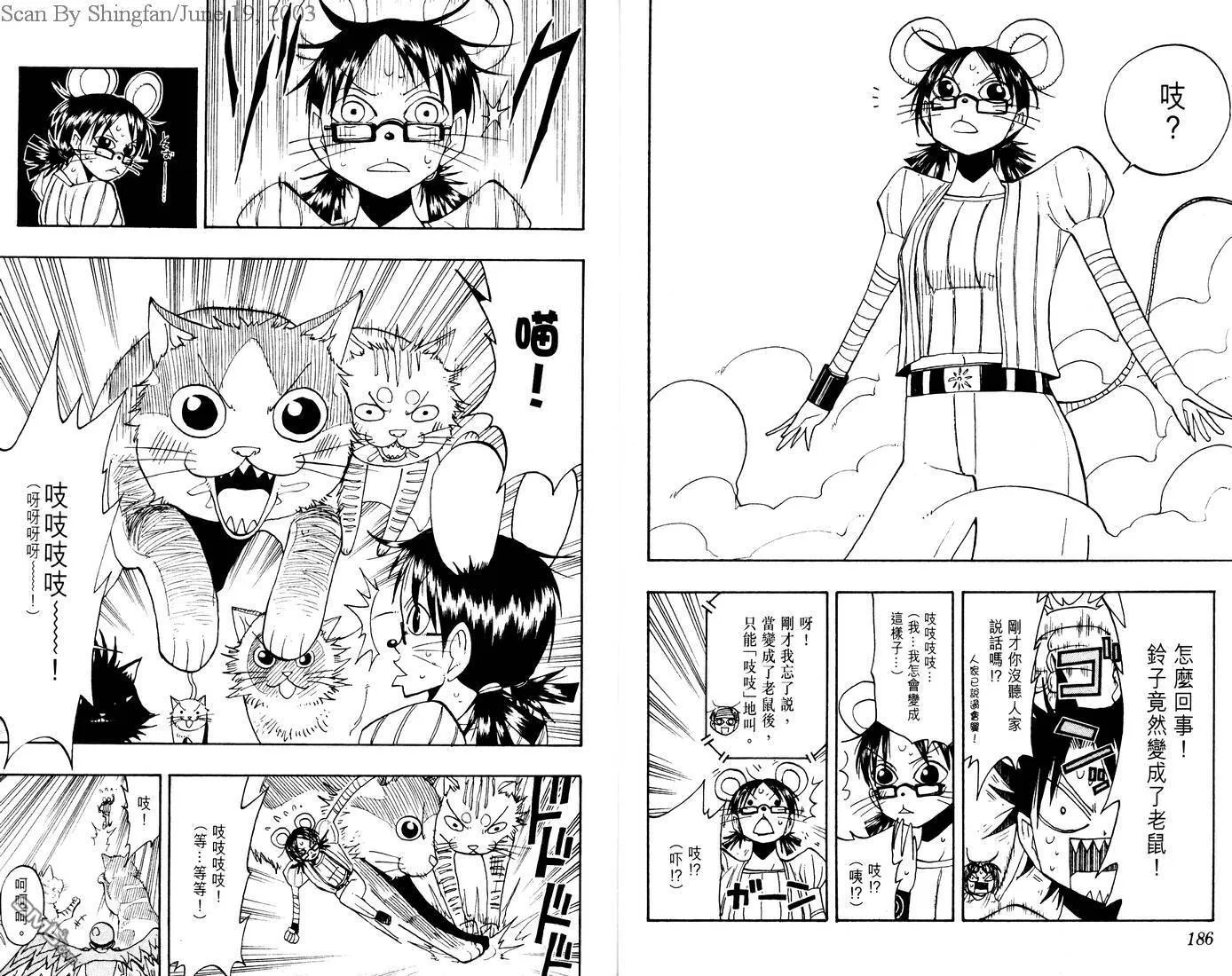 第7卷 第95页