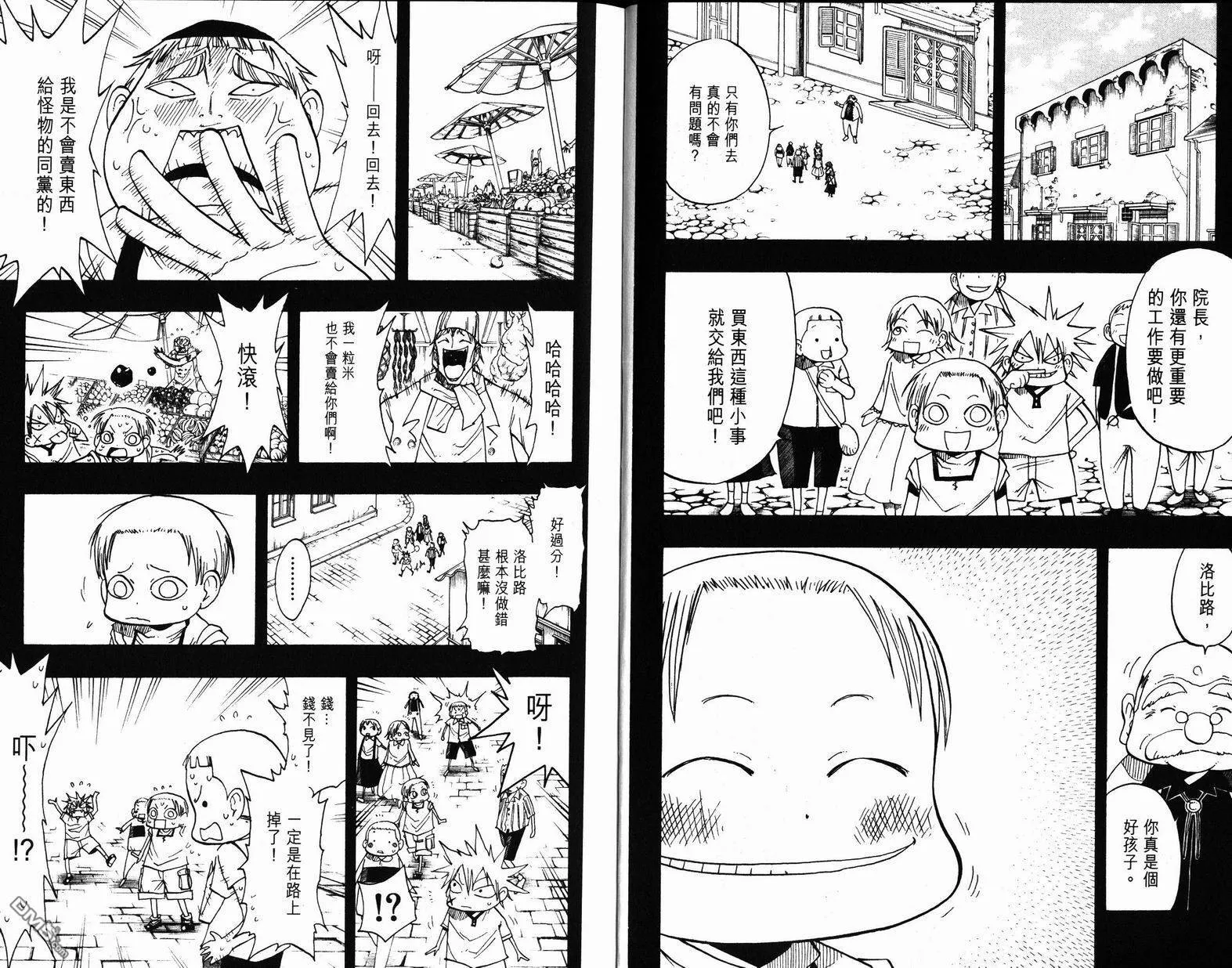 第9卷 第5页