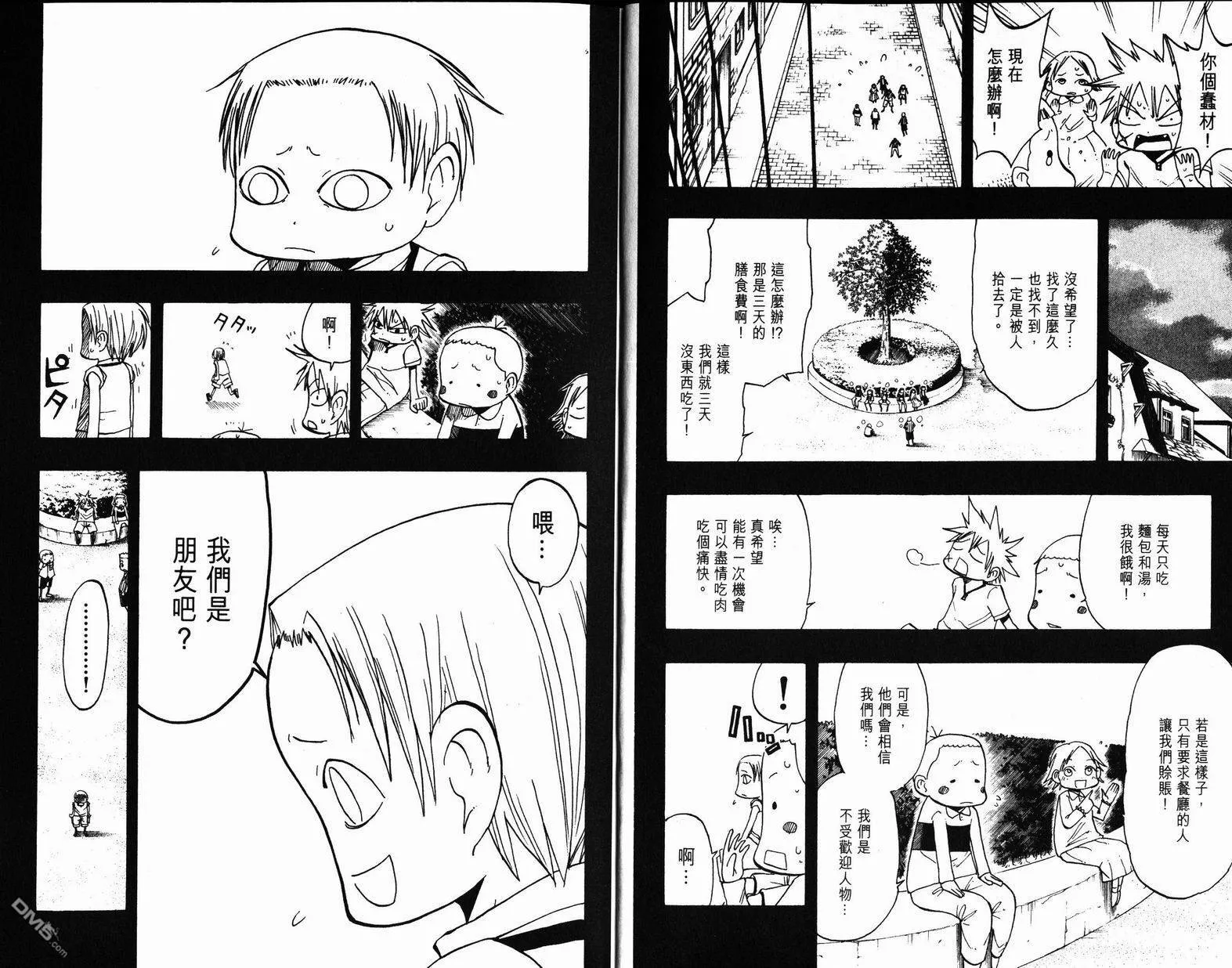 第9卷 第6页
