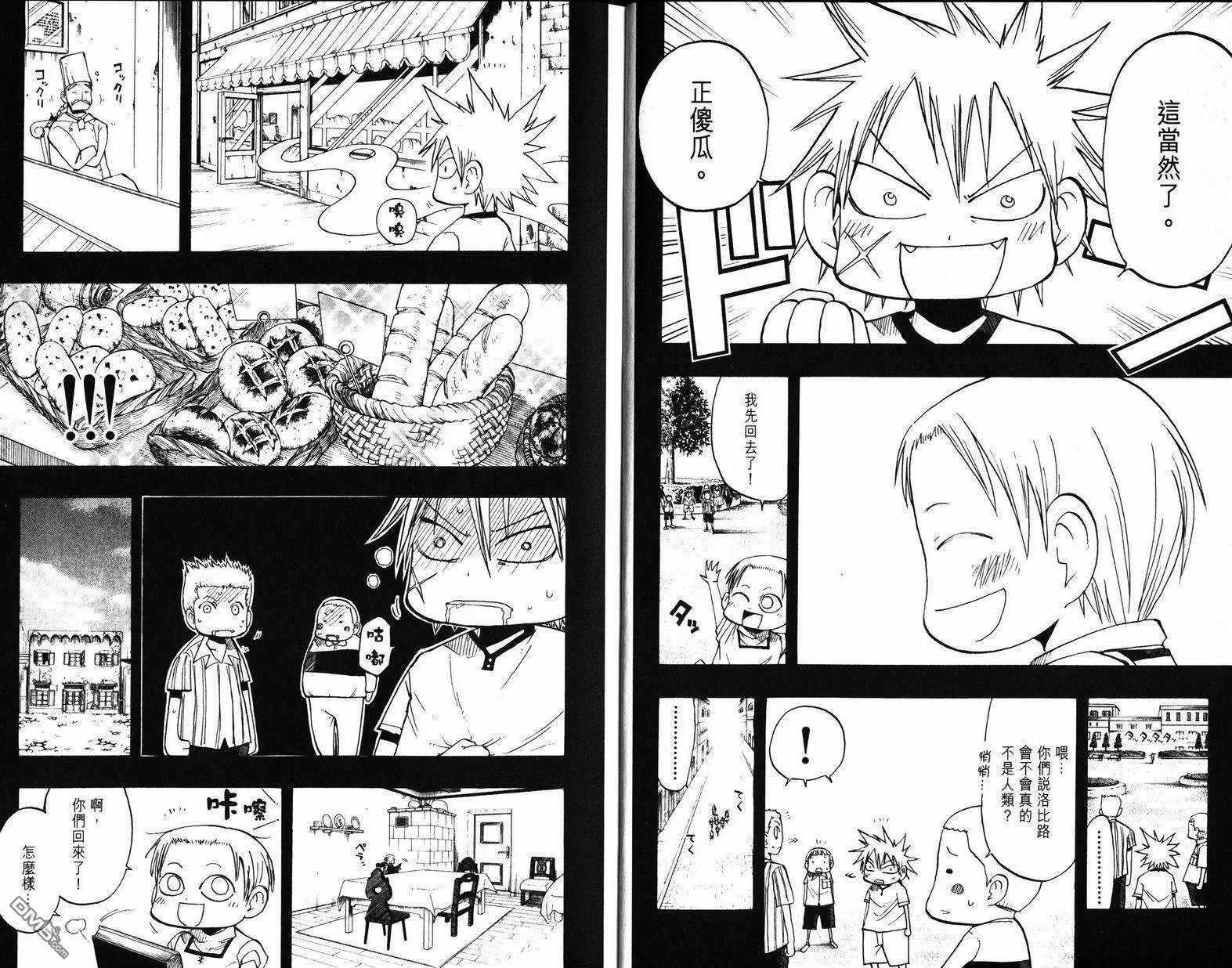 第9卷 第7页