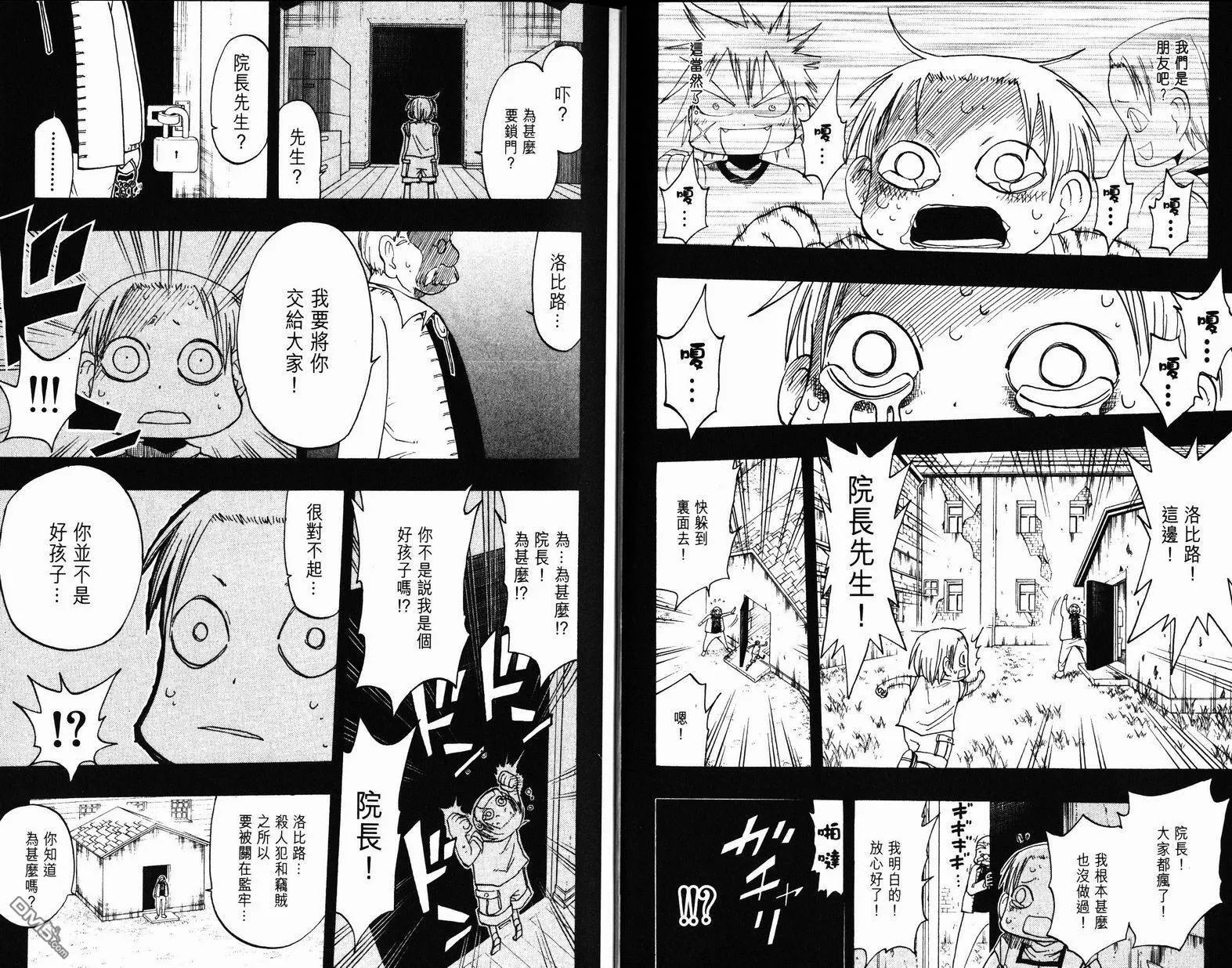 第9卷 第9页